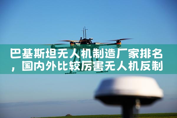 ͻ˹̹˻쳧|˻UAV