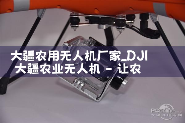 ũ˻|˻UAV