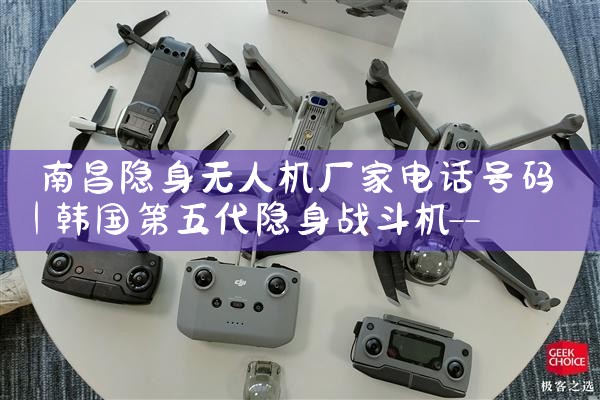 ϲ˻ҵ绰|˻UAV