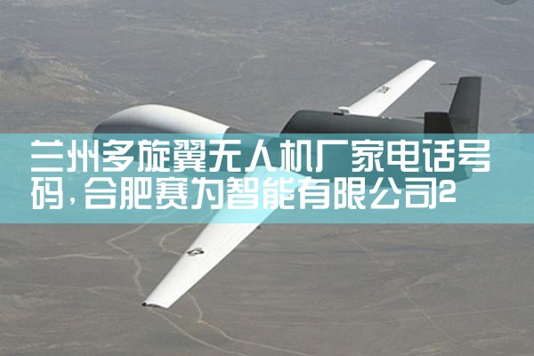 ݶ˻ҵ绰|˻UAV