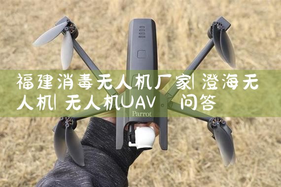 ˻|˻UAV