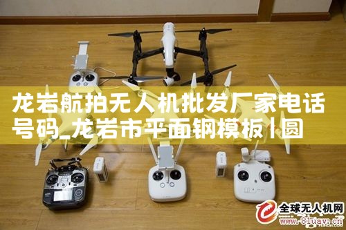 ˻豸Щ|˻UAV