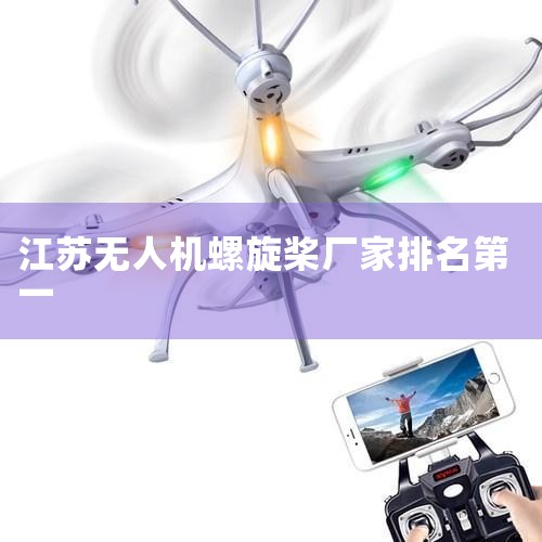 ϷƸѯ߲Ʊ,,˻ҵа,мƼλеһλ,ʴﵽ52.35%;ڶ,Ϊ42.11%;˼άп,39.7%_˻UAV