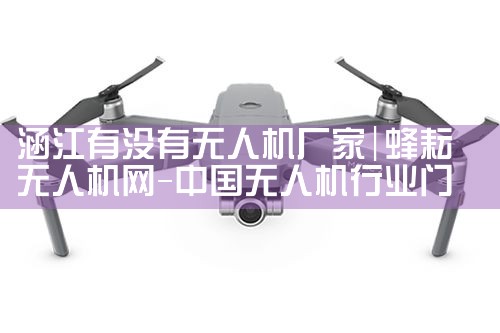 û˻|˻UAV