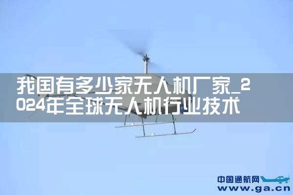 ҹжټ˻|˻UAV