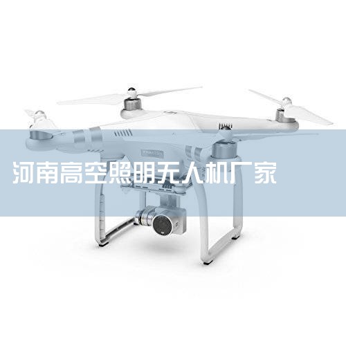 Ӧ!׿ϵ˻ںϳɹ!|2022й˻ҵа-|׿ϵ˻ӦӦԮ?|2021ʮ˻ҵӦƷ|˻UAV