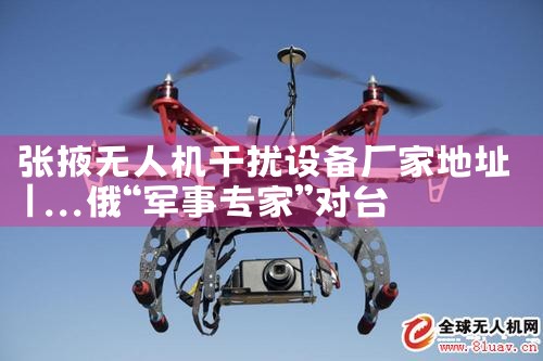 еˮ˻|˻UAV