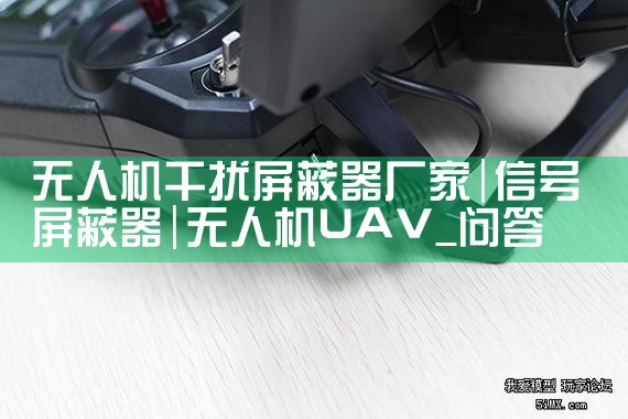 ˻|˻UAV