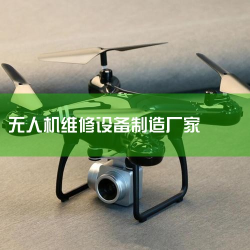 /豸δ50-99  ܾ ۴ żҸۡ 3-6k 鲻޴ר տƼ޹˾ ѵ1-49  곤 滮ʦ ..._˻UAV