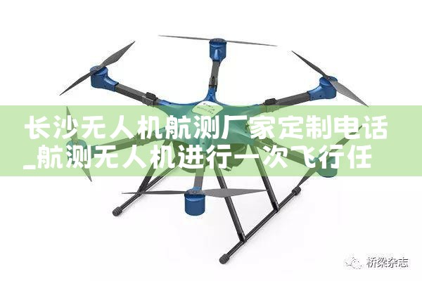 ɳ˻⳧ҶƵ绰|˻UAV