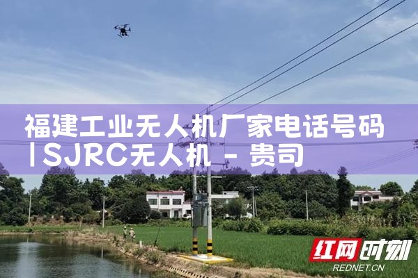 ҵ˻ҵ绰|˻UAV