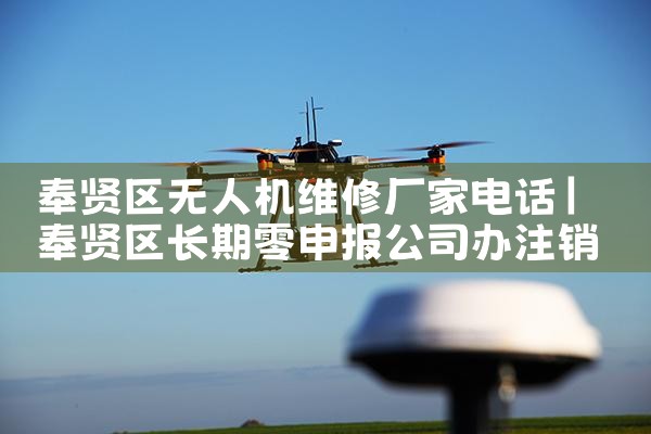 ˻ά޳ҵ绰|˻UAV