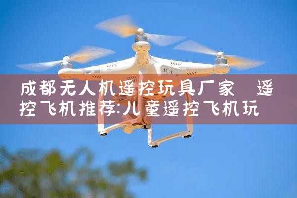 ˻߳һ廯豸|˻UAV