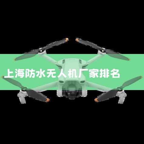 ׿TS-X4   ;,˫ģʽ..._۳дѧֽԭзײɱ..._й:ϷɻЯƷ_˻UAV