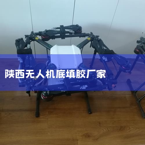 ӦϵͳһǶǮ,2022Ӧϵͳ?⻶ӭѯ:177-7318-2910 ϴƵ豸޹˾(ԭϽŵ...|˻UAV