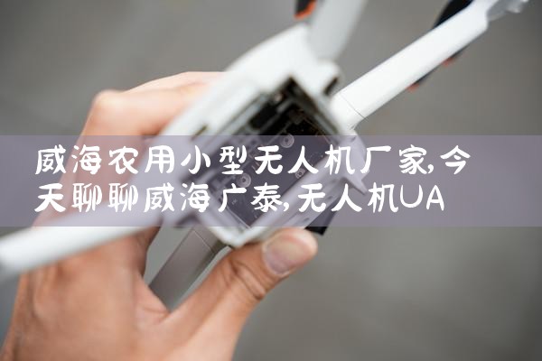 ũС˻|˻UAV