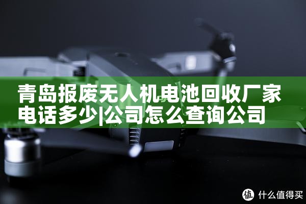 ൺ˻ػճҵ绰|˻UAV