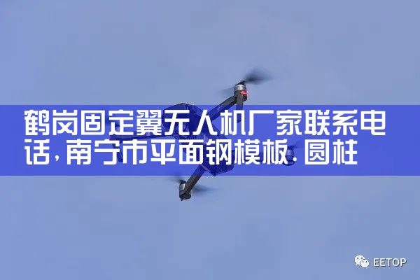 ׸ڹ̶˻ϵ绰|˻UAV