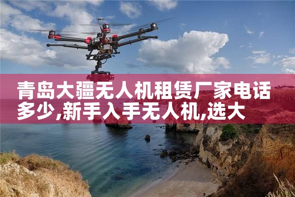 ൺ˻޳ҵ绰|˻UAV